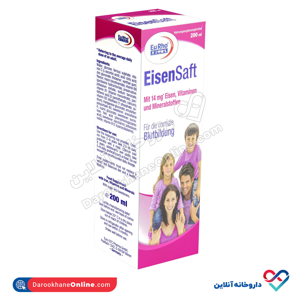 شربت آیزن سافت یوروویتال طعم تافی 200ml  - Image 2